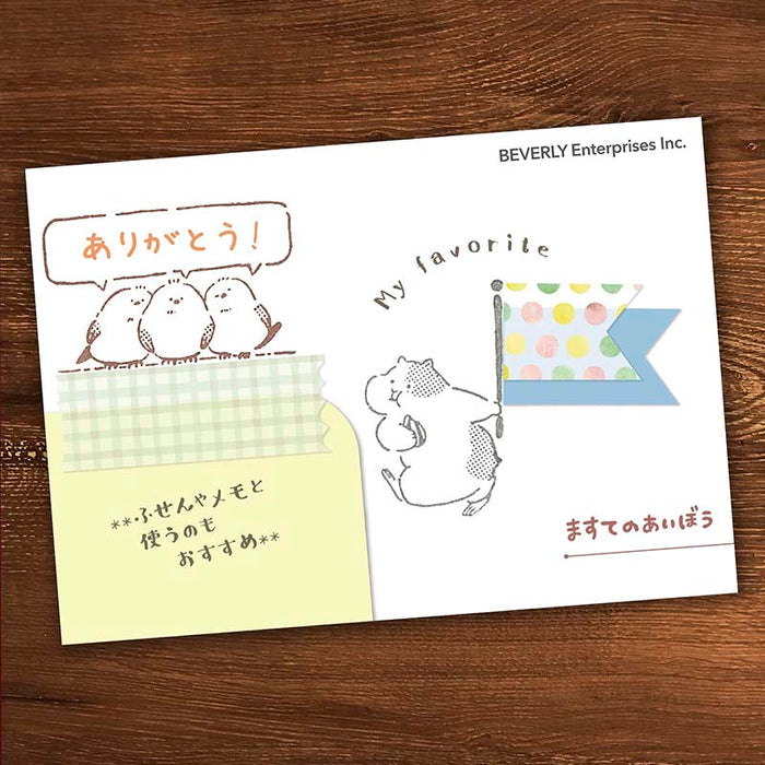 Beverly Ink | Sello Ink No Aibo Hamster