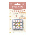 Beverly Planner Companion Stamp Set - Food