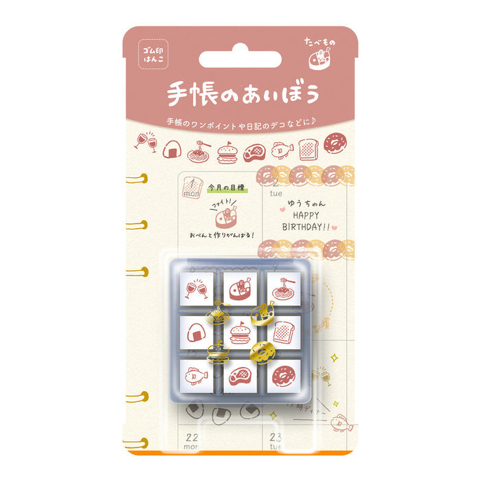 Beverly Planner Companion Stamp Set - Food