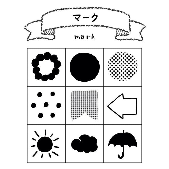 Beverly Planner Companion Stamp Set - Mark