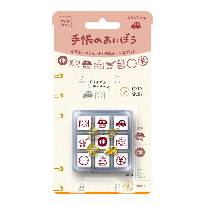 Beverly Planner Companion Stamp Set - Schedule