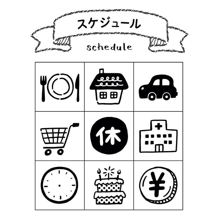 Beverly Planner Companion Stamp Set - Schedule