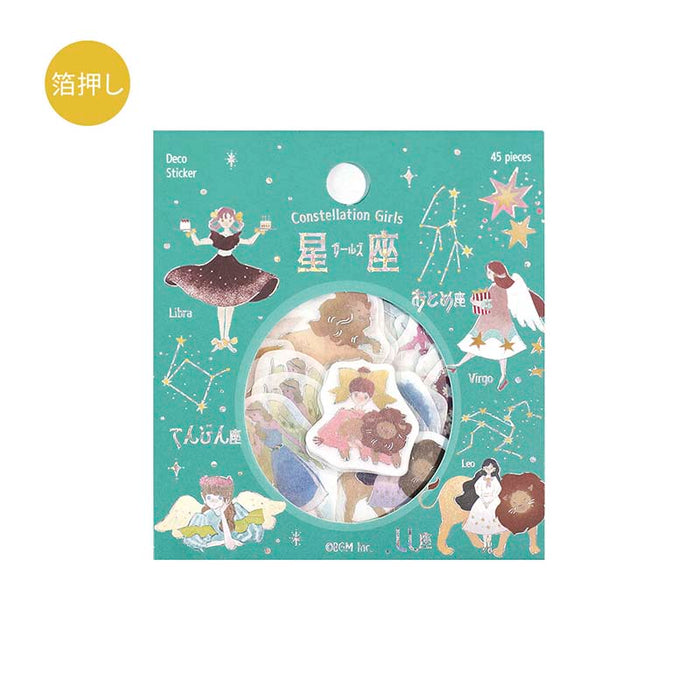 BGM | Pegatinas Constellation Girls Leo Virgo Libra