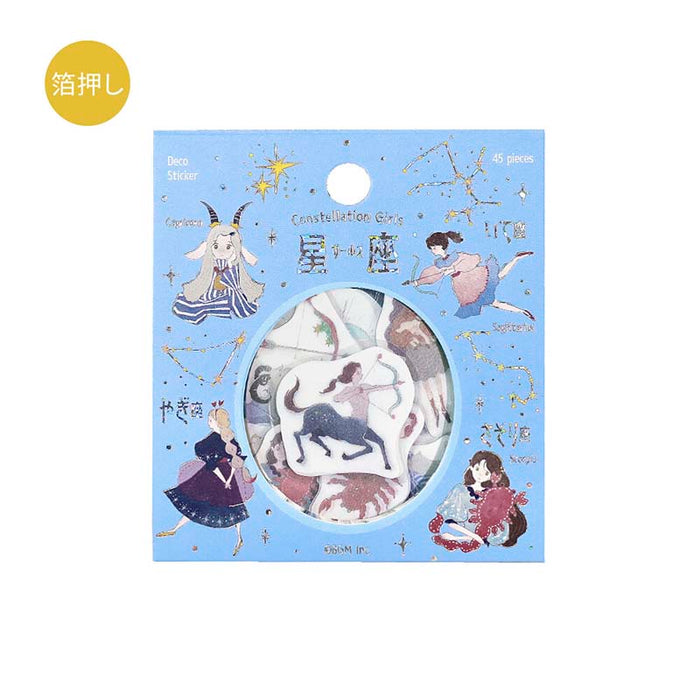 BGM | Pegatinas Constellation Girls Scorpio Sagittarius Capricorn