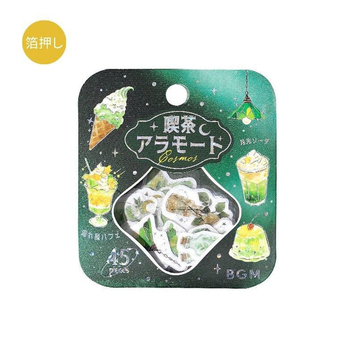 Atlas Stationers - BGM Planner Sticker Flakes - Coffee a la mode - Twilight Moonlight Sky - Stickers - Image 2