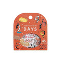 Atlas Stationers - BGM Planner Sticker Flakes - Kobito no Kuni - Days - Stickers