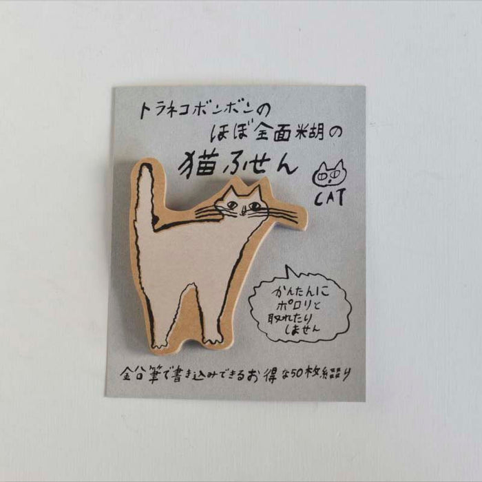 Classiky | Notas Adhesivas Toranekobonbon Cat A