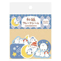 Furukawashiko Flake Stickers - A Starlit Sky with Birds