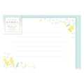 Furukawashiko Mini Horizontal Letter Set - Mimosa and White Flowers