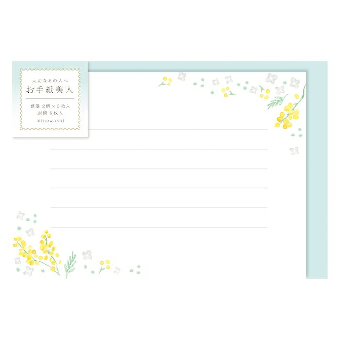 Furukawashiko Mini Horizontal Letter Set - Mimosa and White Flowers