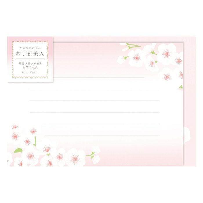 Furukawashiko Mini Horizontal Letter Set - White Sakura