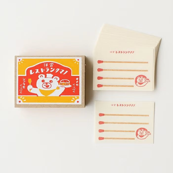 Furukawashiko | Tarjetones en Cajita Matchbox Bear Restaurant