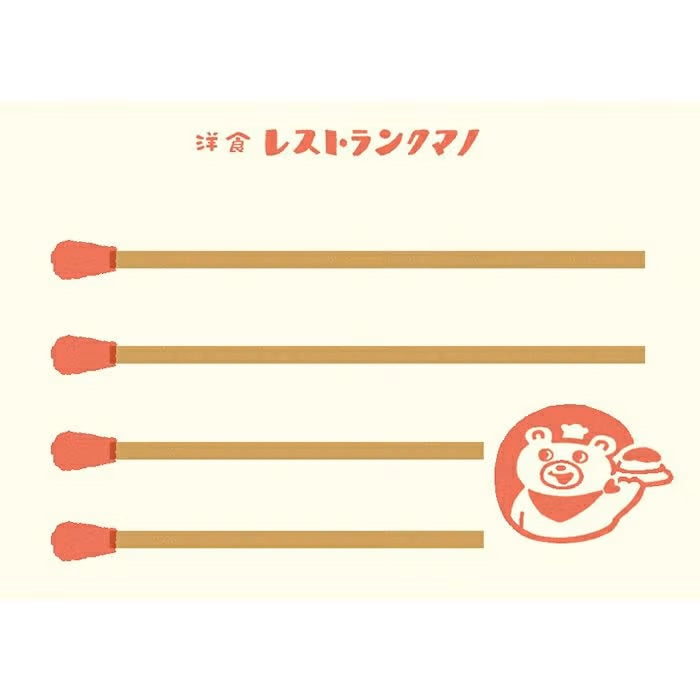 Furukawashiko | Tarjetones en Cajita Matchbox Bear Restaurant