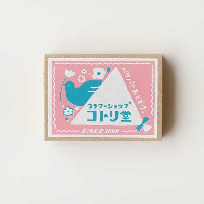 Furukawashiko | Tarjetones en Cajita Matchbox Bird Flower Shop