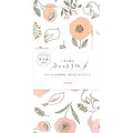 Furukawashiko Today's Letter - Birds and Flowers