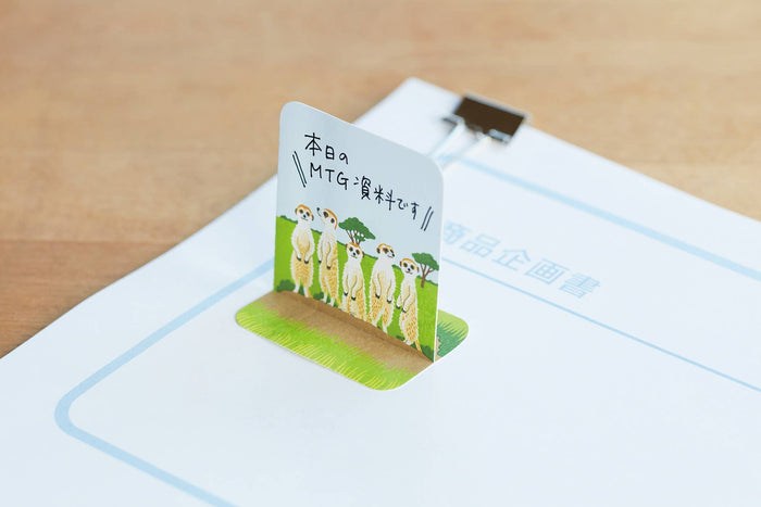 FUTAMATA-FUSEN Decoration Paper Tape  Size L - Hippopotamus