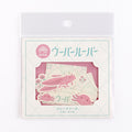 Atlas Stationers - Green Flash Animal Department Store Flake Sticker - Axolotl - Stickers