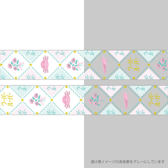 Green Flash Animal Department Store Gold Foil Clear Masking Tape - Axolotl