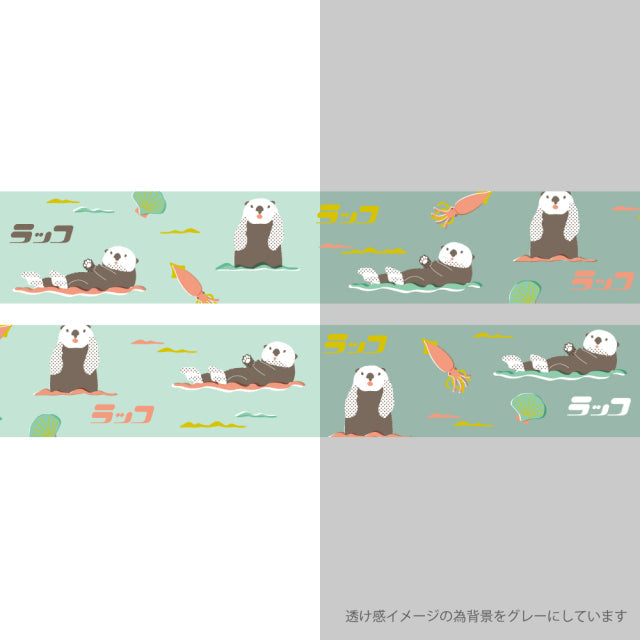 Green Flash Animal Department Store Gold Foil Clear Masking Tape - Sea Otter