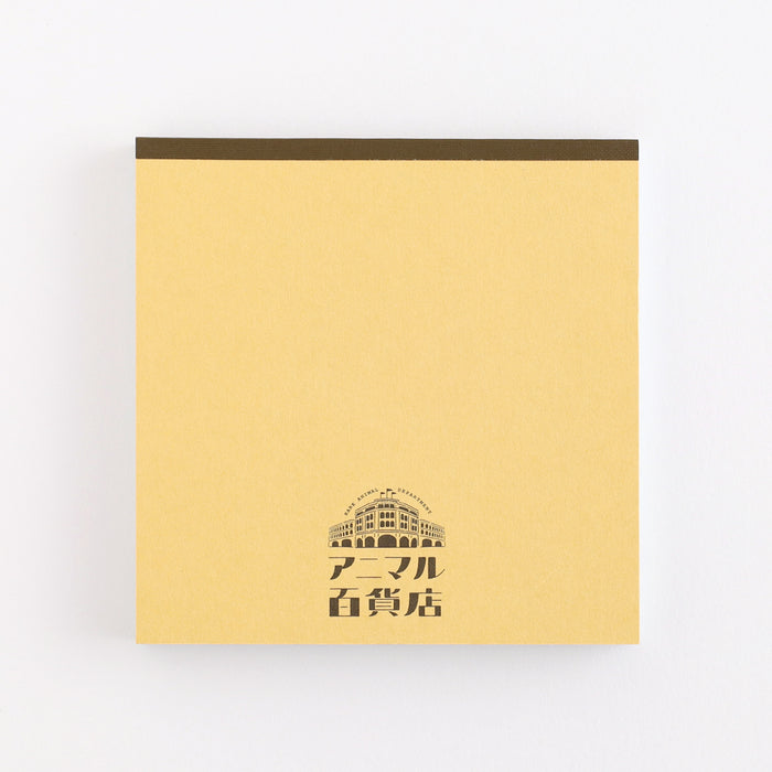 Green Flash Animal Department Store Memo Pad - Kiwi