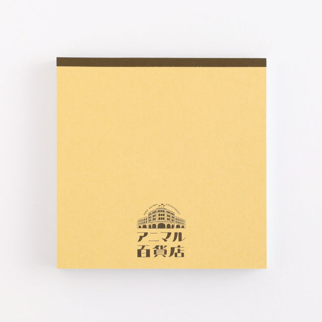 Green Flash Animal Department Store Memo Pad - Sea Otter