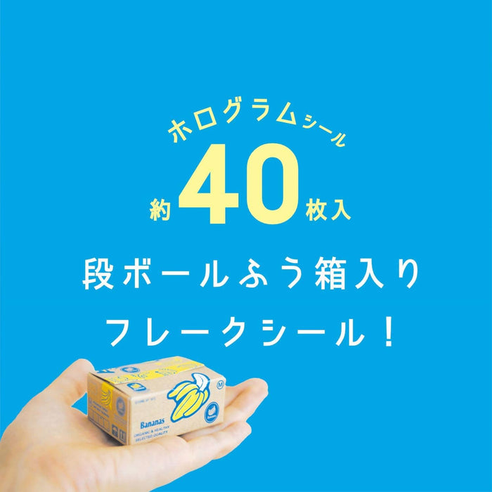 Hako Sticker Farm