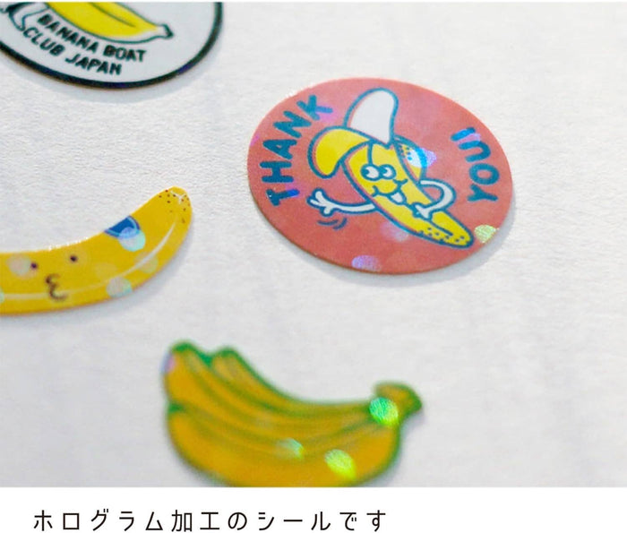 Hako Sticker Fish