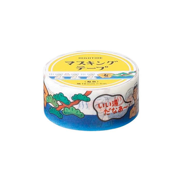 Hightide Masking Tape - Hot Spring