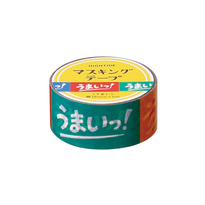 Hightide Masking Tape - Yummy