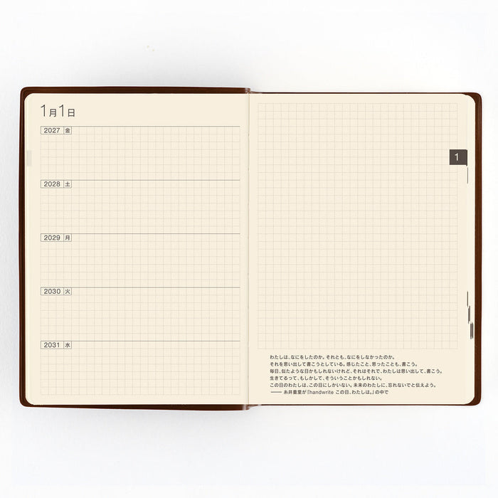 Hobonichi A6 5-Year Techo Japanese Book (2027 - 2031)