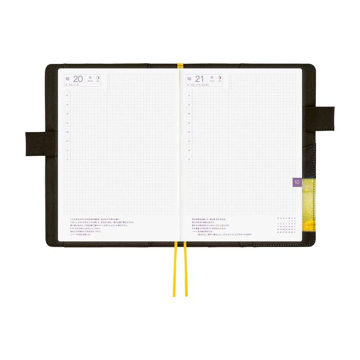Hobonichi | Agenda Hobonichi Cousin A5 Akiko Miyakoshi: An Airport at Night 2027