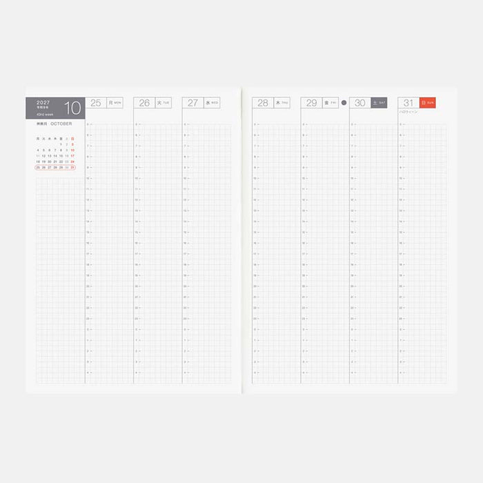 Hobonichi | Agenda Hobonichi Cousin A5 AVEC (Japonés) 2027