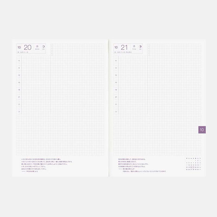 Hobonichi | Agenda Hobonichi Cousin A5 AVEC (Japonés) 2027