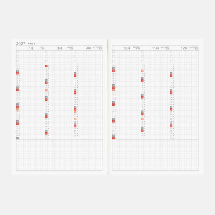 Hobonichi | Agenda Hobonichi Cousin A5 Day Free 2027