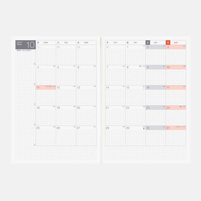 Hobonichi | Agenda Hobonichi Cousin A5 Day Free 2027