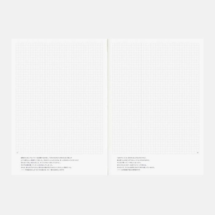 Hobonichi | Agenda Hobonichi Cousin A5 Day Free 2027