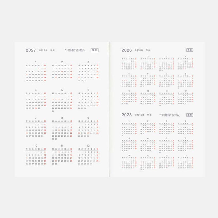 Hobonichi | Agenda Hobonichi Cousin A5 Day Free 2027