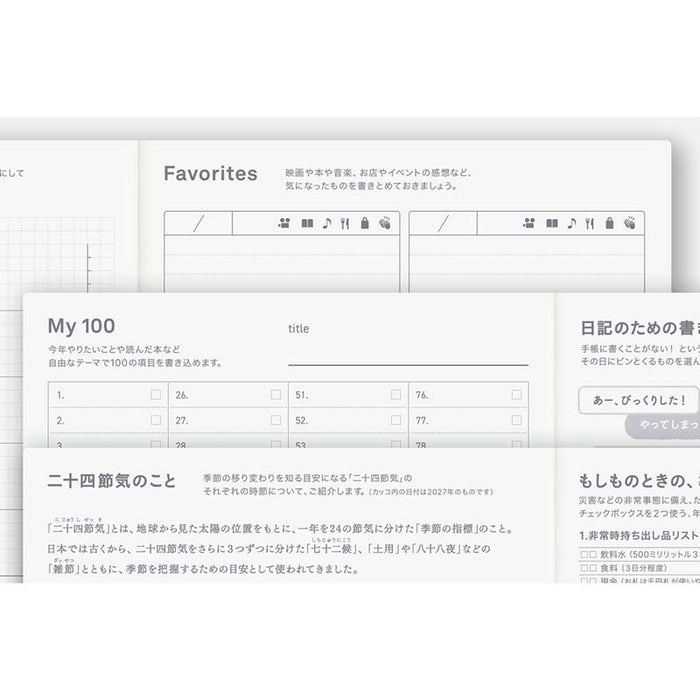 Hobonichi | Agenda Hobonichi Cousin A5 Day Free 2027