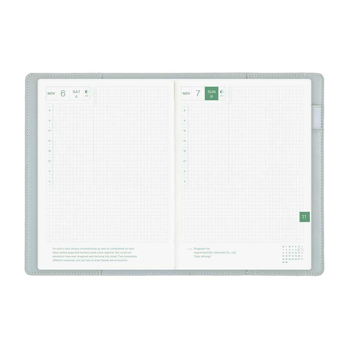 Hobonichi | Agenda Hobonichi Cousin A5 Only is Not Lonely: Ramune 2027