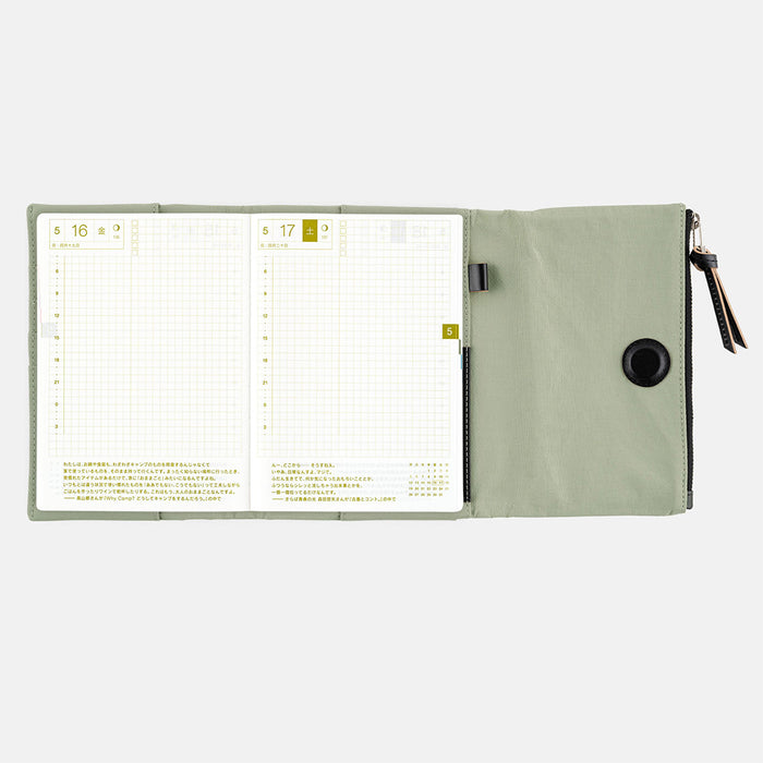 Hobonichi | Agenda Hobonichi Cousin A5 Tragen: Oakmoss 2026