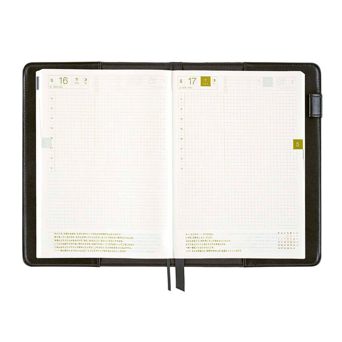 Hobonichi | Agenda Hobonichi Cousin A5 Yuge Fabric Farm: Kagome Lattice Crest 2027