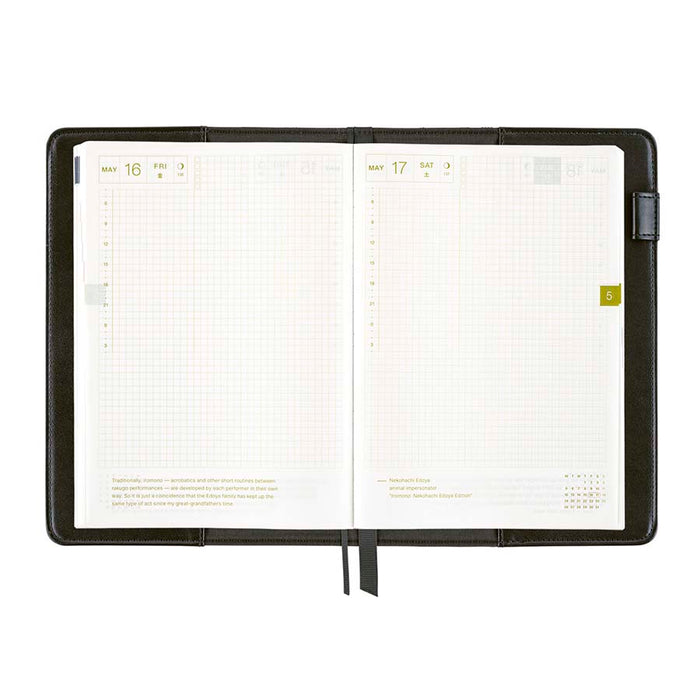 Hobonichi | Agenda Hobonichi Cousin A5 Yuge Fabric Farm: Kagome Lattice Crest 2027