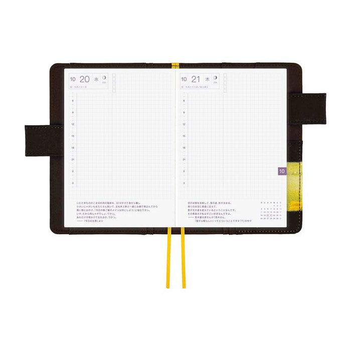 Hobonichi | Agenda Hobonichi Techo A6 Akiko Miyakoshi: An Airport at Night 2027