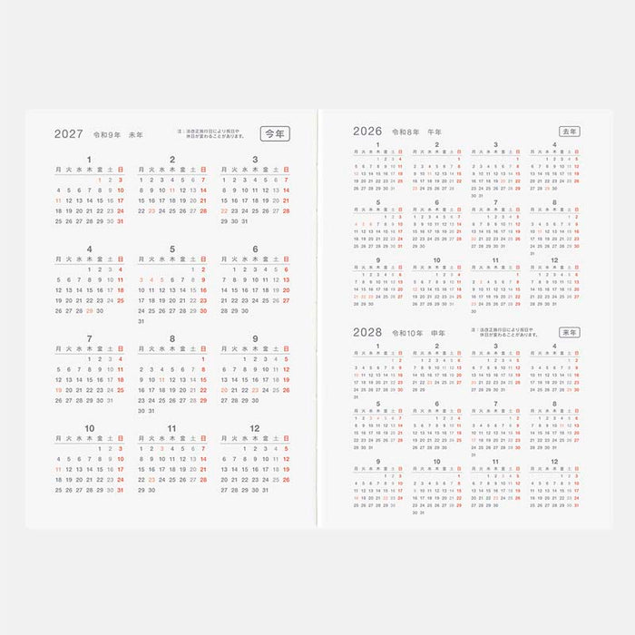 Hobonichi | Agenda Hobonichi Techo A6 Day Free 2027