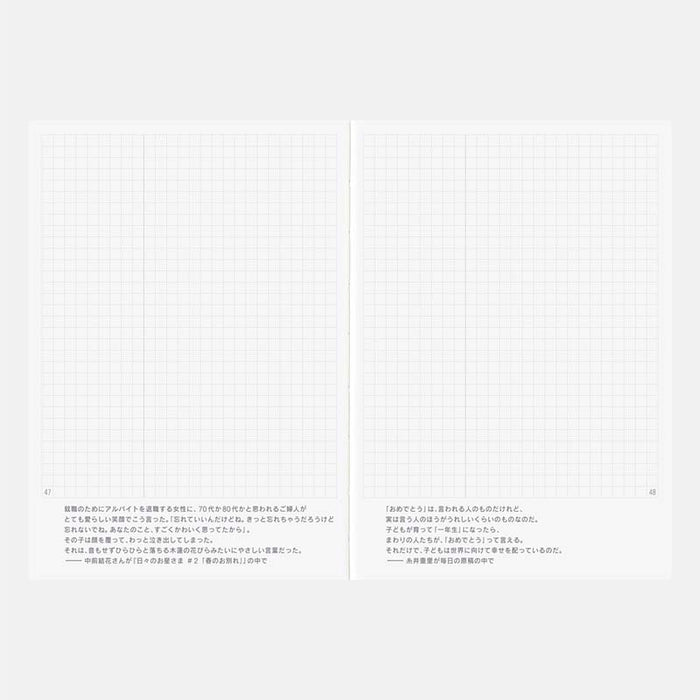 Hobonichi | Agenda Hobonichi Techo A6 Day Free 2027