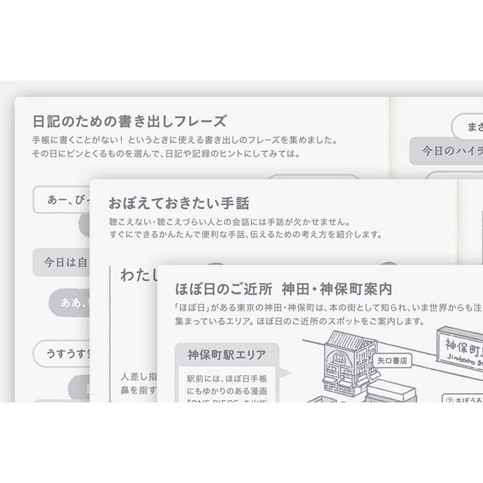 Hobonichi | Agenda Hobonichi Techo A6 Day Free 2027