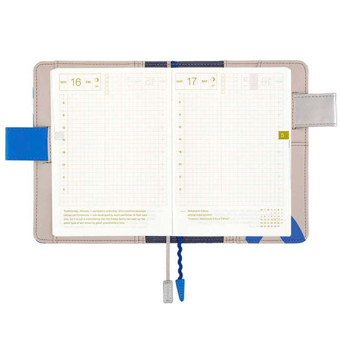 Hobonichi | Agenda Hobonichi Techo A6 PAMM: Thanks Sea 2027