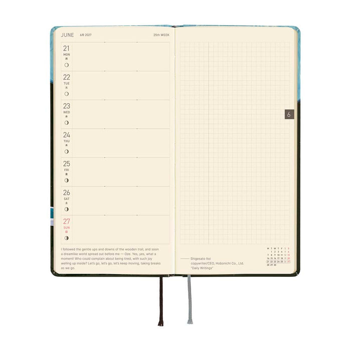 Hobonichi | Agenda Hobonichi Weeks Hiroko Kubota: Meteor Shower in the Light Blue Forest 2027