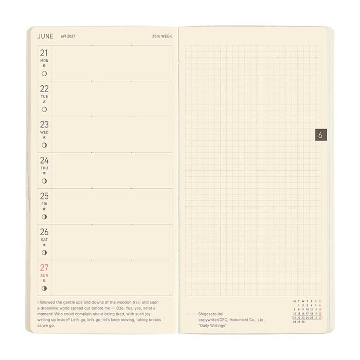 Hobonichi | Agenda Hobonichi Weeks MEGA Sneaker: Mandarin Orange 2027