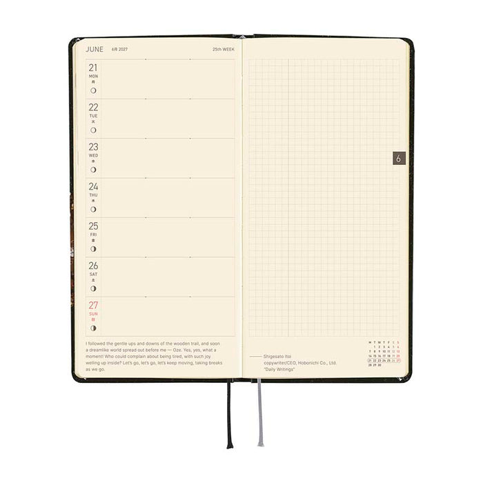 Hobonichi | Agenda Hobonichi Weeks tanakadaisuke: Starlight 2027